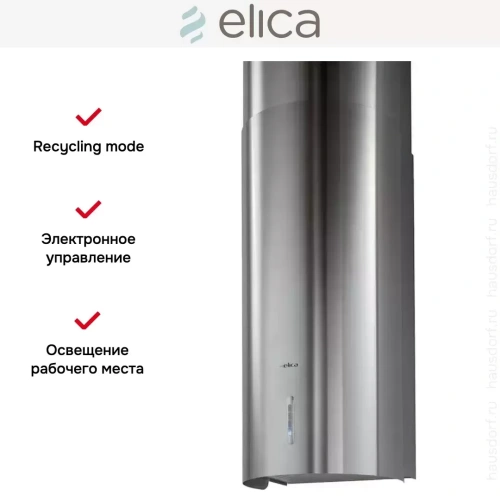 Вытяжка Elica STONE IX/A фото 4