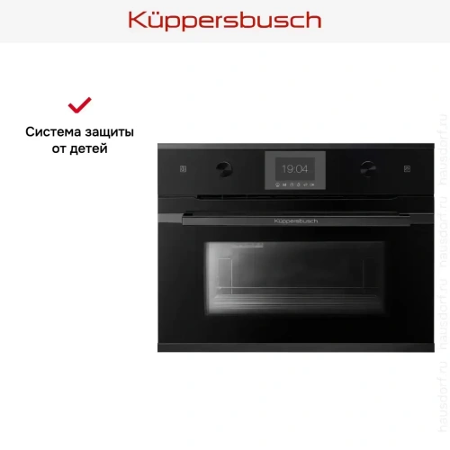 Встраиваемый паровой шкаф Kuppersbusch CD 6350.0 S2 Black Chrome фото 4