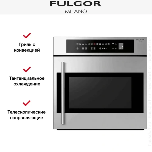 Духовой шкаф Fulgor Milano COS 6113 TC X фото 7
