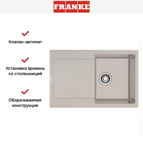 Мойка Franke MRG 211-77 сахара фото 4