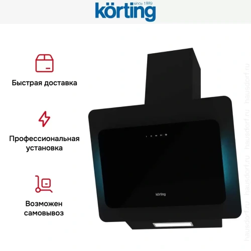 Наклонная вытяжка Korting KHC 67590 GN фото 5
