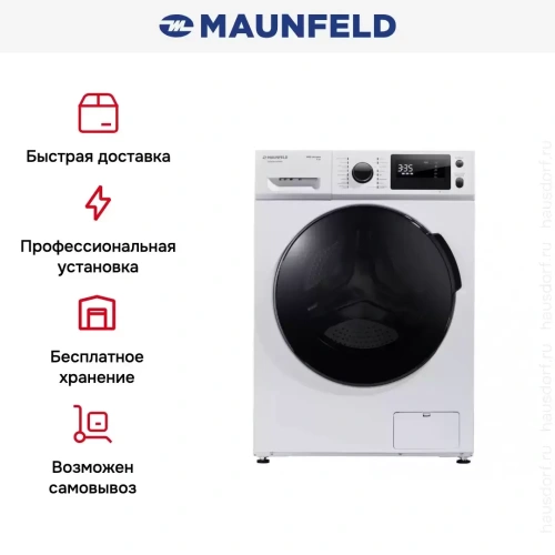 Стиральная машина MAUNFELD MFWM147WH фото 24