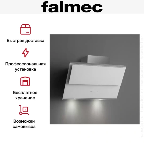 Вытяжка Falmec VERSO NRS 85 WHITE фото 5