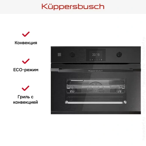 Компактный духовой шкаф с микроволнами Kuppersbusch CBM 6350.0 GPH 5 фото 7