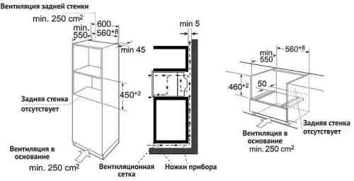 Духовой шкаф Korting OKB 3260 CSGW MW фото 5