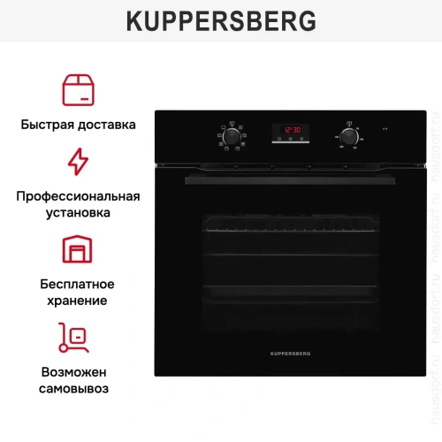 Духовой шкаф Kuppersberg HM 628 Black фото 9