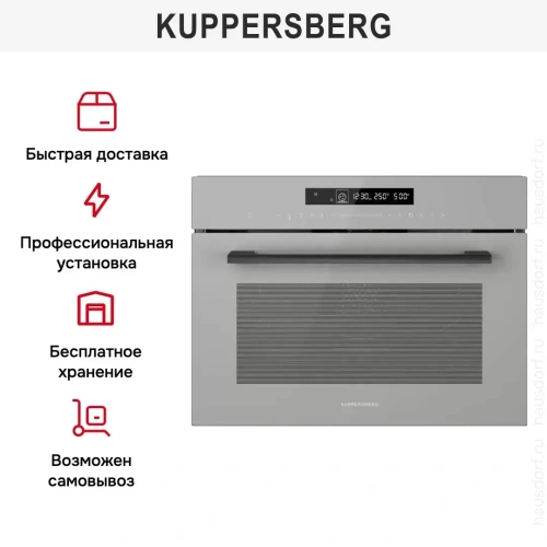 Духовой шкаф с СВЧ Kuppersberg KMW 694 GR фото 10