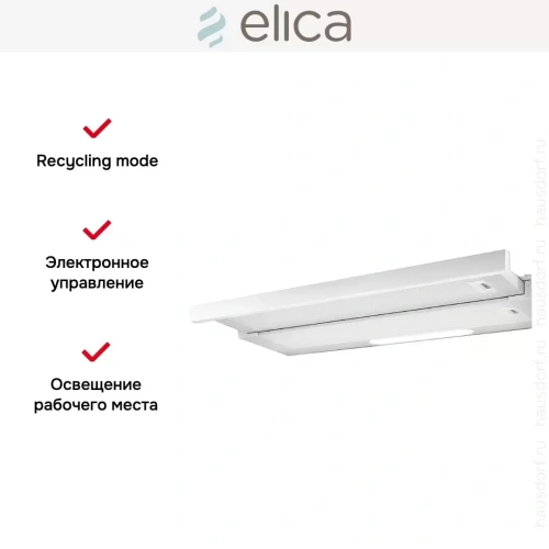 Встраиваемая вытяжка Elica ELITE 14 LUX WH/A/60 фото 7