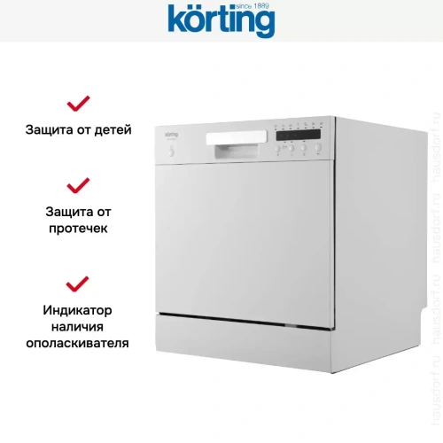 Компактная посудомоечная машина Korting KDFM 25358 W фото 9