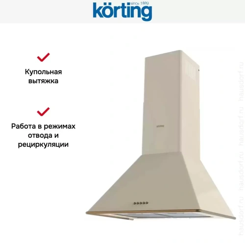 Купольная вытяжка Korting KHC 6648 RB фото 6