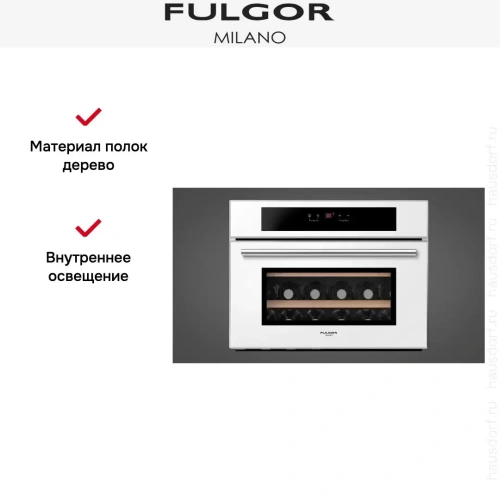 Встраиваемый винный шкаф Fulgor Milano FWC 4522 TC WH S фото 5
