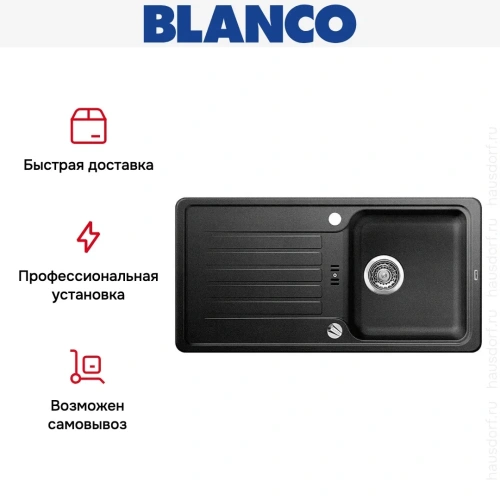 Мойка Blanco Favos mini антрацит фото 7