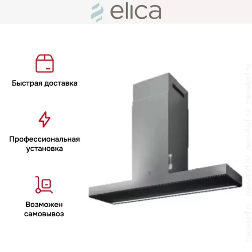 Вытяжка ELICA HAIKU IX/A/90 фото 7