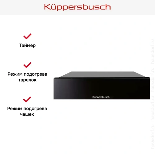 Встраиваемый подогреватель посуды Kuppersbusch CSW 6800.0 S фото 5