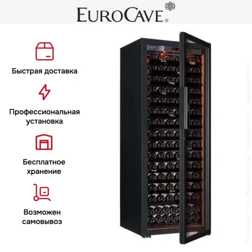 Винный шкаф EuroCave V-Revel-L фото 8 Винный шкаф EuroCave V-Revel-L фото 8