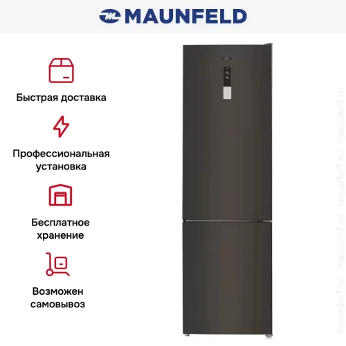 Холодильник Maunfeld MFF200NFSB10 Inverter фото 17