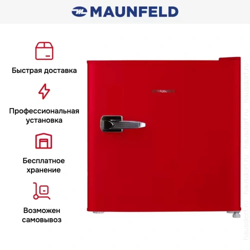 Холодильник Maunfeld MFF50RR фото 12
