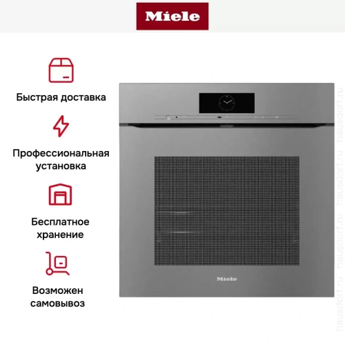 Духовой шкаф Miele H 7860 BPX GRGR фото 8