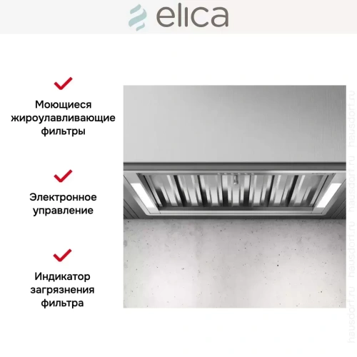 Встраиваемая вытяжка Elica CT35 PRO IX/A/60 фото 3