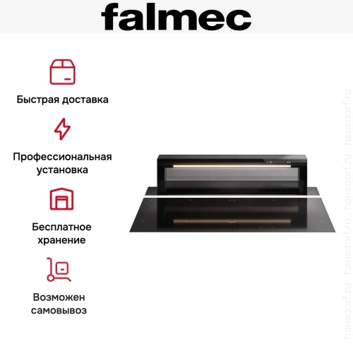 Варочная панель с вытяжкой Falmec LEVEL ONE фото 6