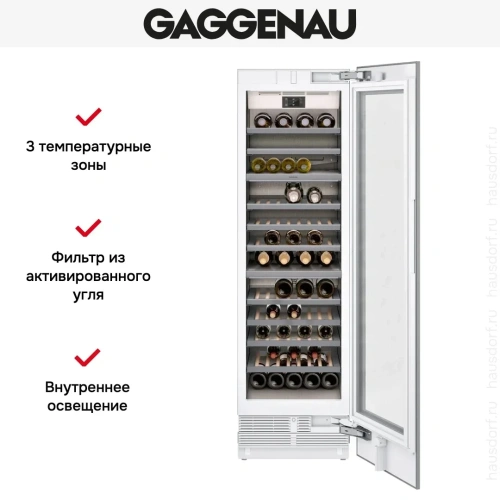 Встраиваемый винный шкаф Gaggenau RW466365 фото 12