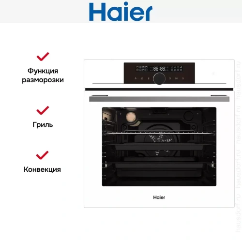 Электрический духовой шкаф Haier HOX-FP5RAWB фото 6