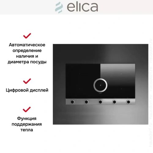 Варочная панель с вытяжкой Elica NIKOLATESLA UNPLUGGED BLIX/A/90 фото 6