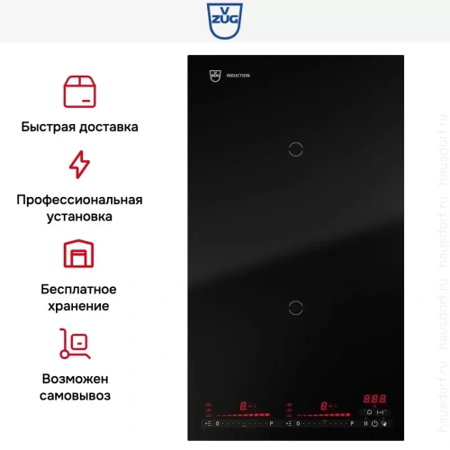 Варочная панель V-ZUG CookTop V4000 I302 CTI4T-31143 фото 8