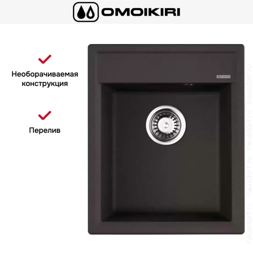 Мойка Omoikiri Daisen 42-DC фото 5