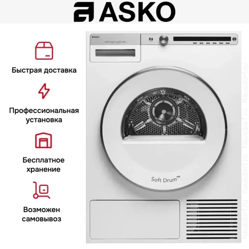 Сушильная машина Asko T408HD.W фото 13