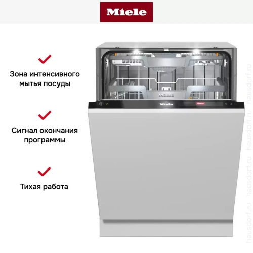 Встраиваемая посудомоечная машина Miele G 7975 SCVi XXL фото 15