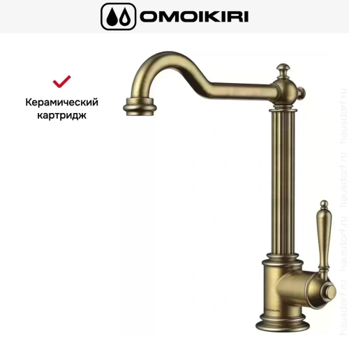 Смеситель Omoikiri TOSHIMA AB фото 7