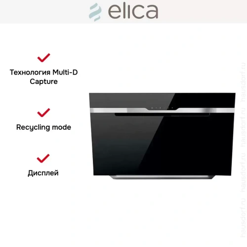 Вытяжка Elica MAJESTIC SENSE BL/F/90 фото 5