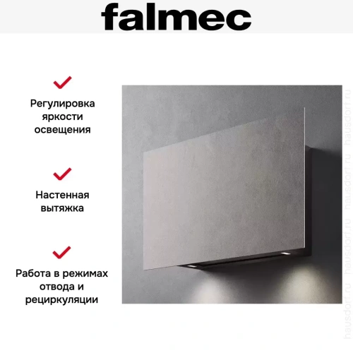 Вытяжка Falmec COVER 85 SAND фото 3