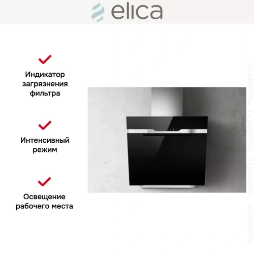 Вытяжка ELICA MAJESTIC BL/A/60 фото 11