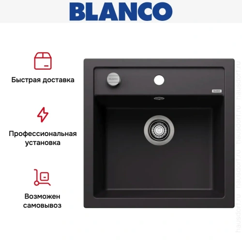 Мойка BLANCO DALAGO 5 Silgranit черный, клапан-автомат фото 12