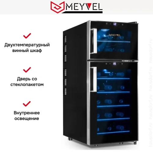 Винный шкаф Meyvel MV21-BF2 (easy) фото 16