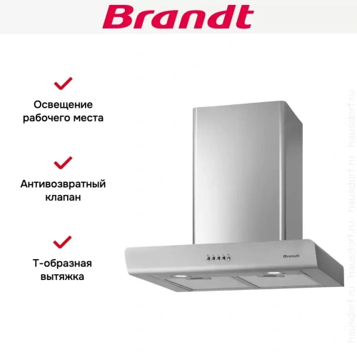 Настенная вытяжка Brandt BHB6602X фото 5