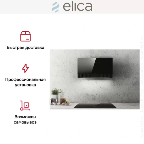 Вытяжка Elica SUPER PLAT BL/F/80 фото 8