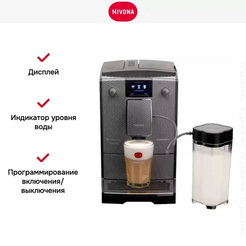 Кофемашина CafeRomatica Nivona NICR 789 фото 14