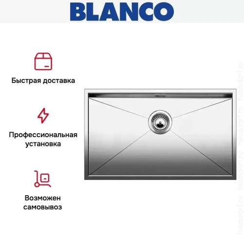 Мойка Blanco Zerox 700-U нержавеющая сталь фото 6