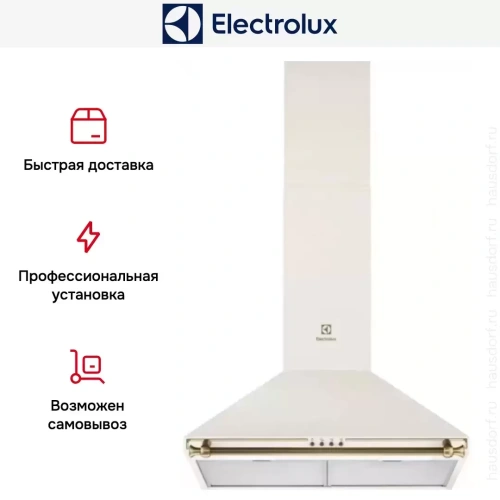 Вытяжка Electrolux EFC226V фото 9