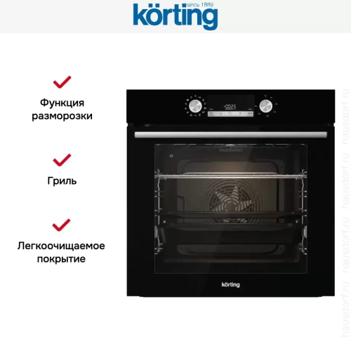 Электрический духовой шкаф Korting OKB 8931 CESN фото 2