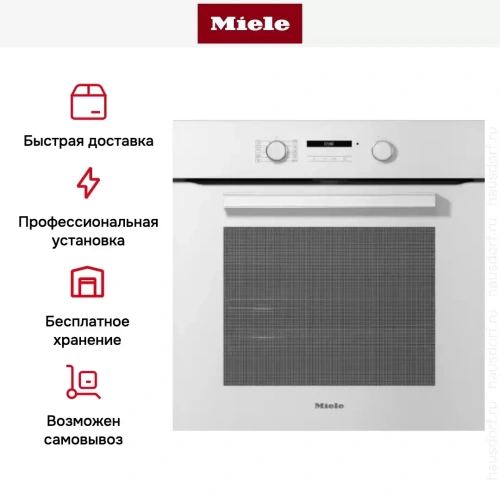 Духовой шкаф Miele H 2861 BP BRWS фото 6