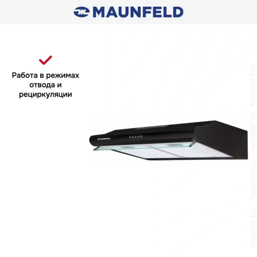 Кухонная вытяжка MAUNFELD MP-1 60 черный фото 6