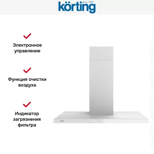Вытяжка Korting KHC 9989 GW фото 6