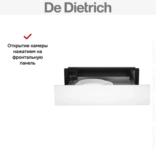 Встраиваемый подогреватель De Dietrich DWD4810W фото 10