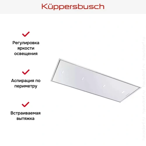 Встраиваемая вытяжка Kuppersbusch DDL 9830.0 W фото 6
