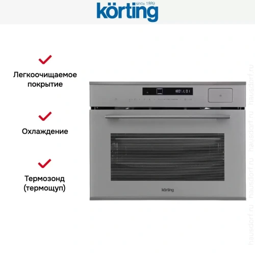 Духовой шкаф Korting OKB 3450 GBXGr Steam фото 9