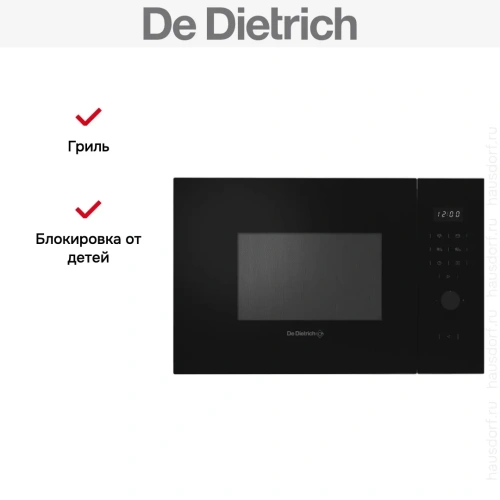 Встраиваемая микроволновая печь De Dietrich DMG4210B фото 4